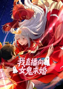 纸飞机修理铺封面